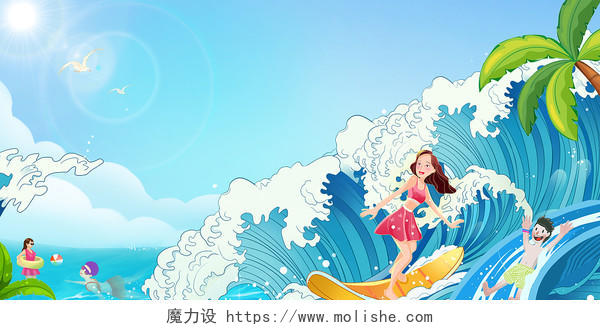 水上乐园蓝色绿色天空水面冲浪海浪游泳人物儿童乐园展板背景